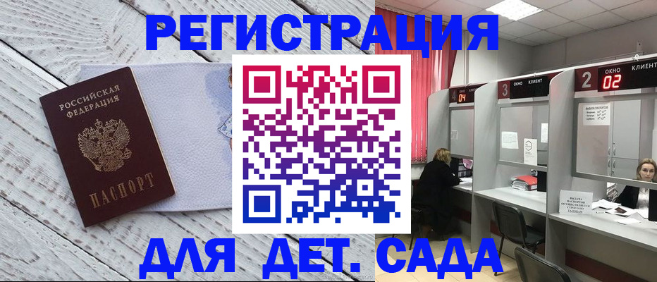 регистрация в Александрове