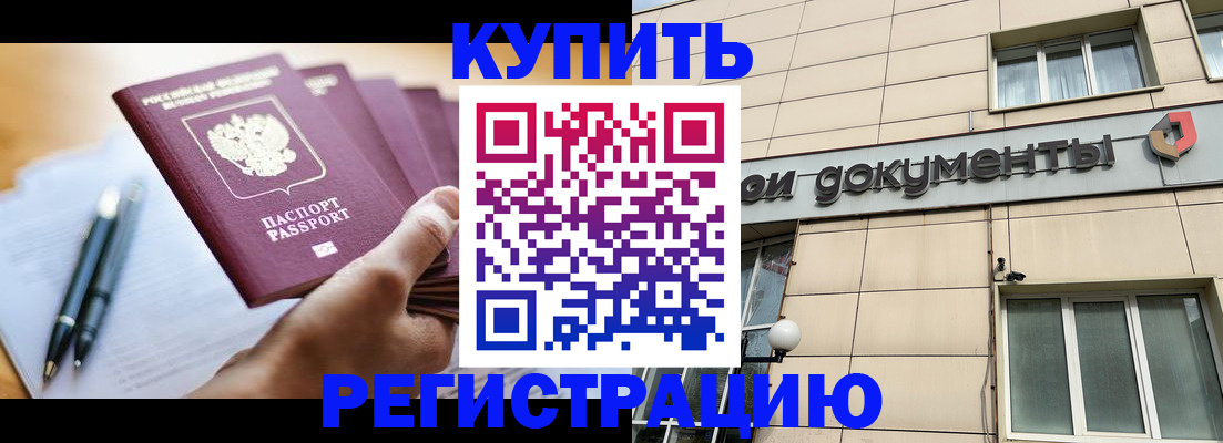 найти адрес прописки в Александрове