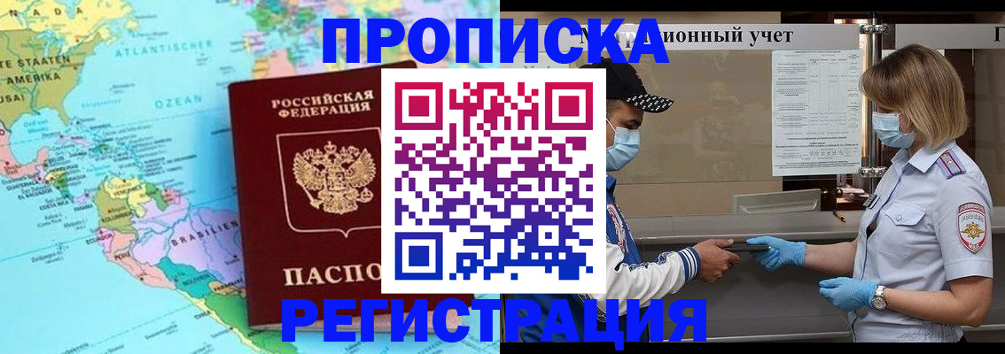 найти адрес прописки в Александрове